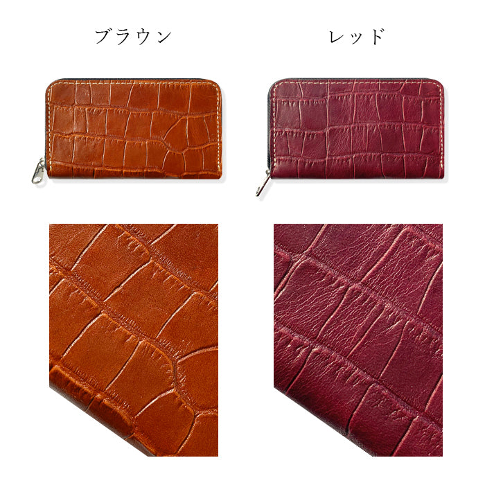 【財布の百貨店公式】 本革 クロコダイル 型押し コインケース ラウンドファスナー ポーチ 小型財布 小銭入れ コンパクト 小物入れ 革 高級 牛革 レザー ケース 【安心の返品保証付き】