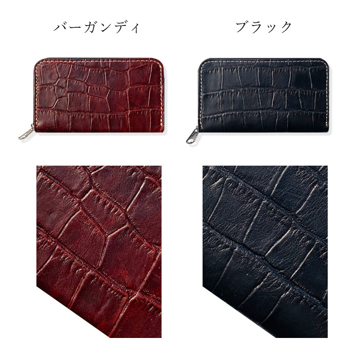 【財布の百貨店公式】 本革 クロコダイル 型押し コインケース ラウンドファスナー ポーチ 小型財布 小銭入れ コンパクト 小物入れ 革 高級 牛革 レザー ケース 【安心の返品保証付き】