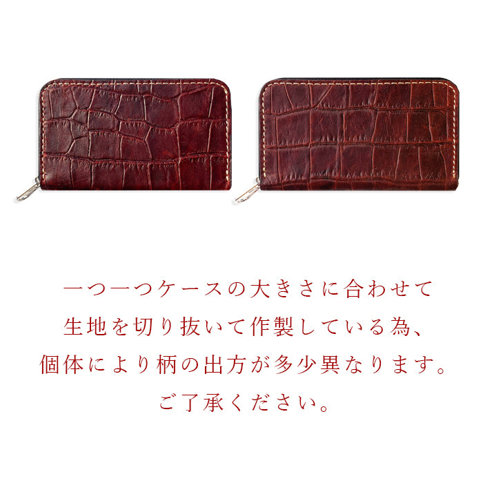 【財布の百貨店公式】 本革 クロコダイル 型押し コインケース ラウンドファスナー ポーチ 小型財布 小銭入れ コンパクト 小物入れ 革 高級 牛革 レザー ケース 【安心の返品保証付き】