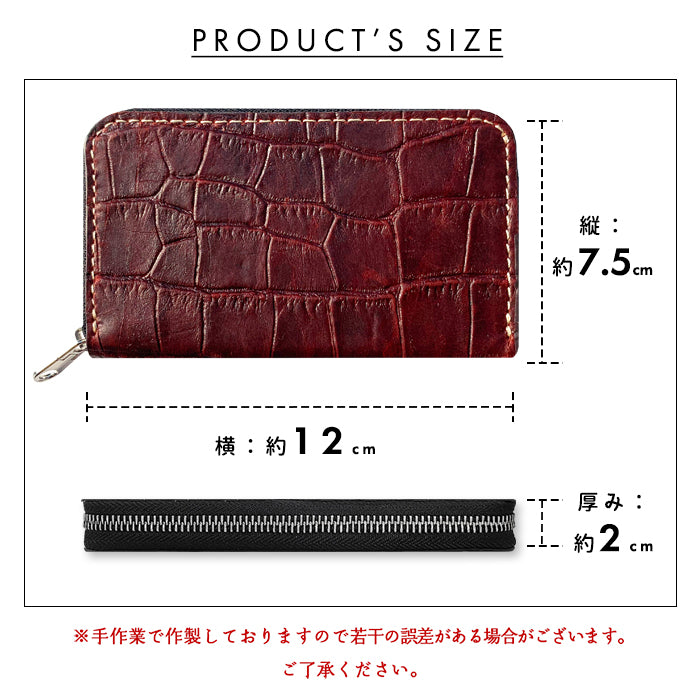 【財布の百貨店公式】 本革 クロコダイル 型押し コインケース ラウンドファスナー ポーチ 小型財布 小銭入れ コンパクト 小物入れ 革 高級 牛革 レザー ケース 【安心の返品保証付き】
