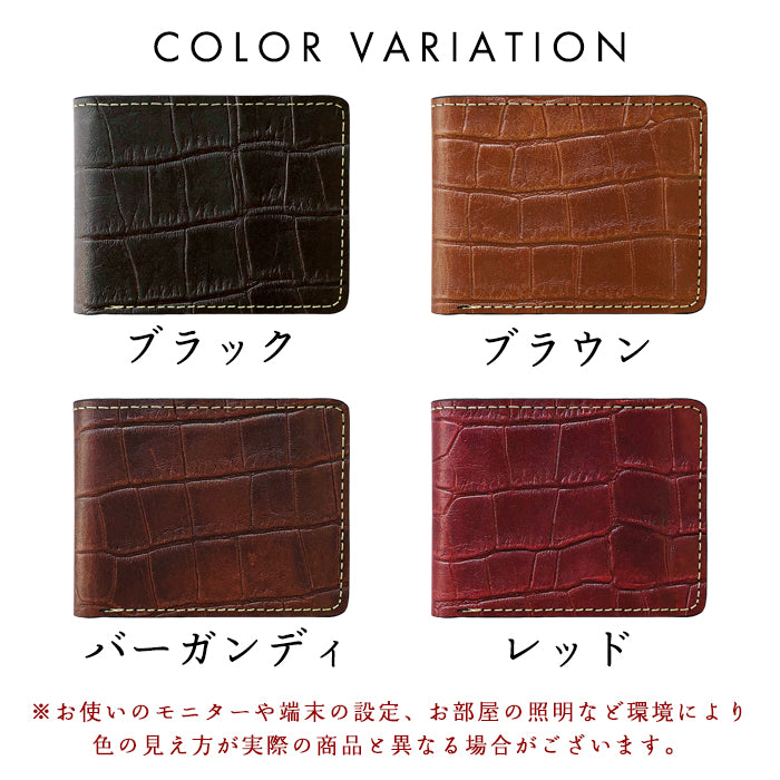 【財布の百貨店公式】 二つ折り財布 クロコダイル 型押し 財布 メンズ 本革 二つ折り サイフ さいふ ウォレット 牛革 革 レザー カード収納 小銭入れ コインケース付き 二つ折りサイフ 革財布 メンズ財布 ハンドメイド ワニ柄 わに柄 【安心の返品保証付き】