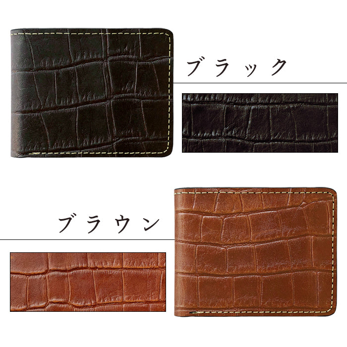 【財布の百貨店公式】 二つ折り財布 クロコダイル 型押し 財布 メンズ 本革 二つ折り サイフ さいふ ウォレット 牛革 革 レザー カード収納 小銭入れ コインケース付き 二つ折りサイフ 革財布 メンズ財布 ハンドメイド ワニ柄 わに柄 【安心の返品保証付き】
