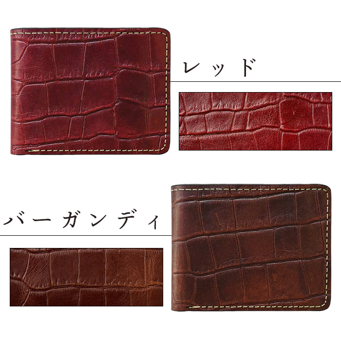 【財布の百貨店公式】 二つ折り財布 クロコダイル 型押し 財布 メンズ 本革 二つ折り サイフ さいふ ウォレット 牛革 革 レザー カード収納 小銭入れ コインケース付き 二つ折りサイフ 革財布 メンズ財布 ハンドメイド ワニ柄 わに柄 【安心の返品保証付き】