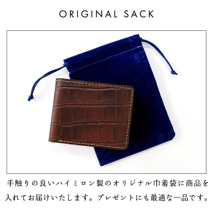 【財布の百貨店公式】 二つ折り財布 クロコダイル 型押し 財布 メンズ 本革 二つ折り サイフ さいふ ウォレット 牛革 革 レザー カード収納 小銭入れ コインケース付き 二つ折りサイフ 革財布 メンズ財布 ハンドメイド ワニ柄 わに柄 【安心の返品保証付き】
