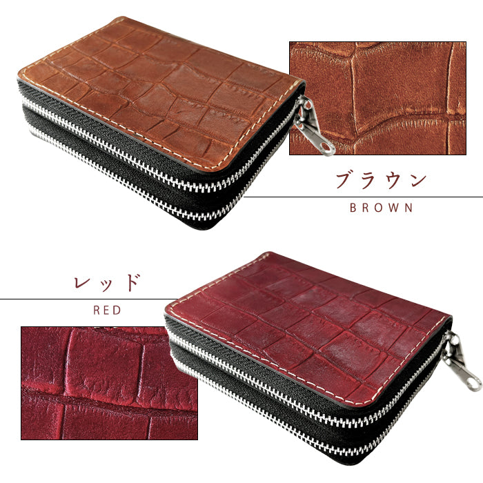 【財布の百貨店公式】 本革 クロコダイル 型押し 蛇腹 ダブルファスナー カード収納 小さい財布 牛革 革財布 ラウンド型財布 Wファスナー 【安心の返品保証付き】