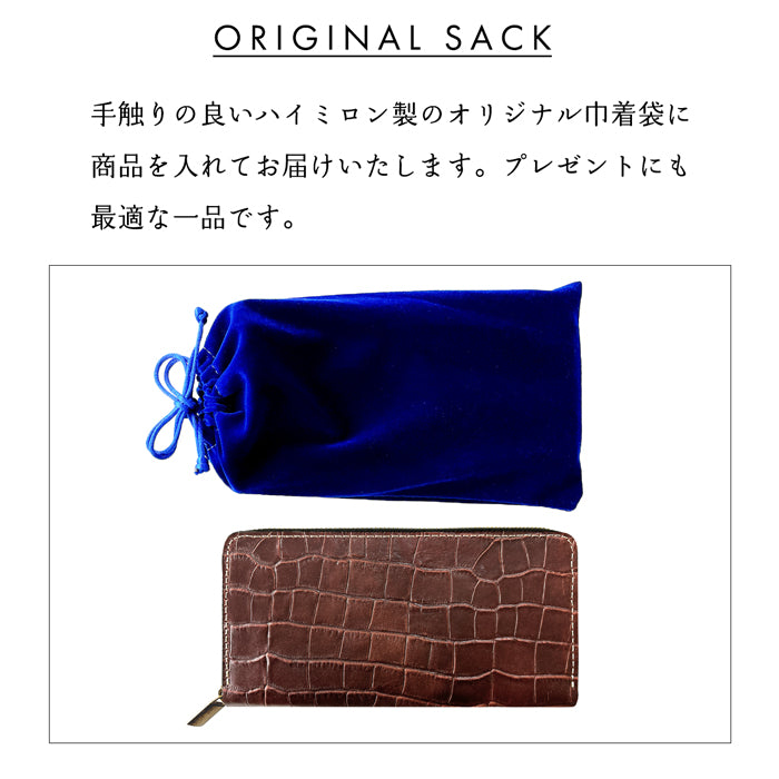 【財布の百貨店公式】 蛇腹 カードポケット付き 長財布 本革 クロコダイル 型押し 財布 ラウンド型ファスナー メンズ | 品よく、しなやかに。クロコ型押しの本革長財布。 【安心の返品保証付き】