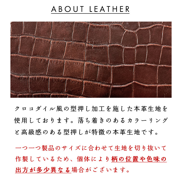 【財布の百貨店公式】 西陣織 本革 クロコダイル 源氏物語 「満月」ラウンド型長財布 本革 財布 長財布 カード収納 クロコ柄【安心の返品保証付き】