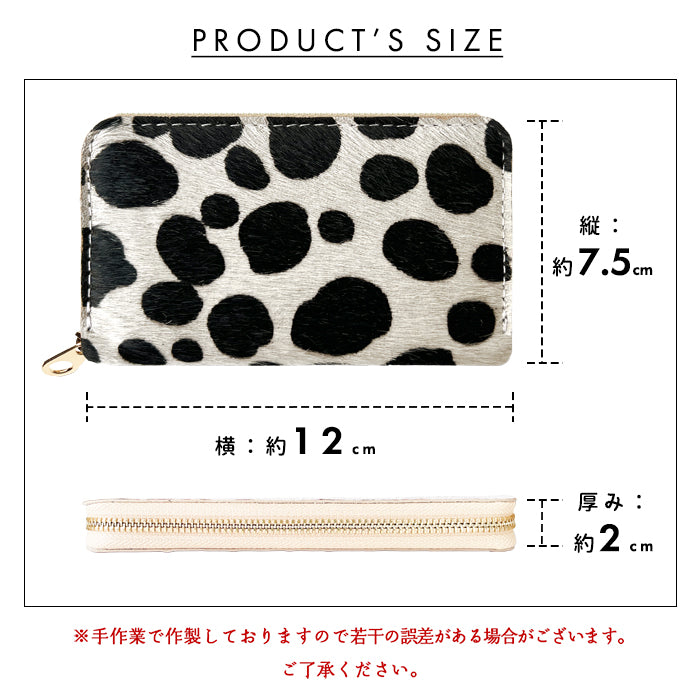 【財布の百貨店公式】 本革 コインケース ハラコ風 ダルメシアン柄 ラウンドファスナー 小銭入れ コンパクト 【安心の返品保証付き】