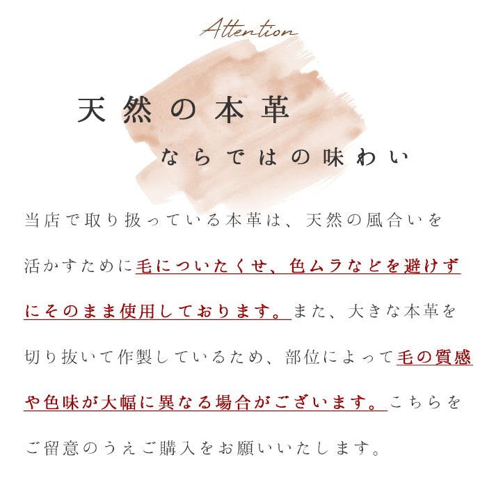 【財布の百貨店公式】 本革 コインケース ハラコ風 ダルメシアン柄 ラウンドファスナー 小銭入れ コンパクト 【安心の返品保証付き】