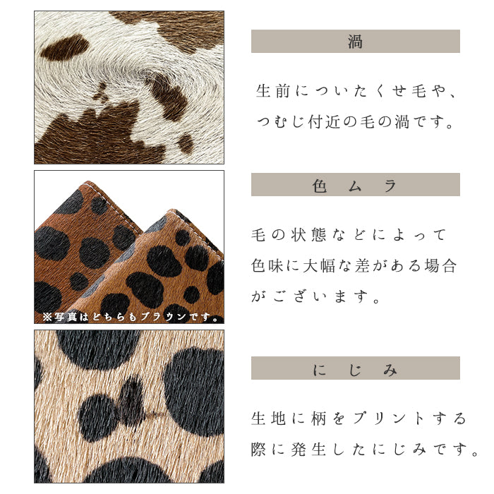 【財布の百貨店公式】 本革 コインケース ハラコ風 ダルメシアン柄 ラウンドファスナー 小銭入れ コンパクト 【安心の返品保証付き】