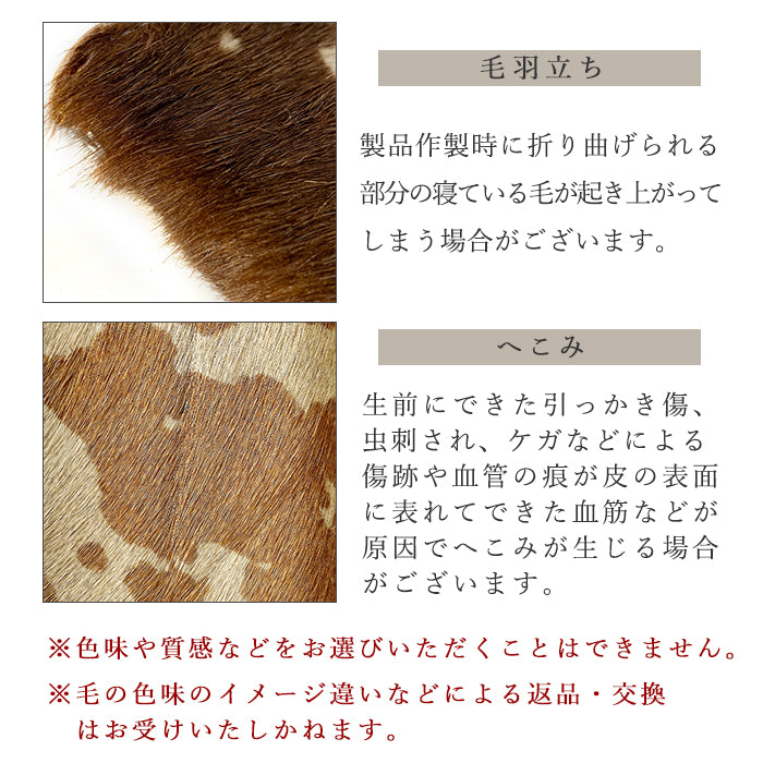 【財布の百貨店公式】 本革 コインケース ハラコ風 ダルメシアン柄 ラウンドファスナー 小銭入れ コンパクト 【安心の返品保証付き】