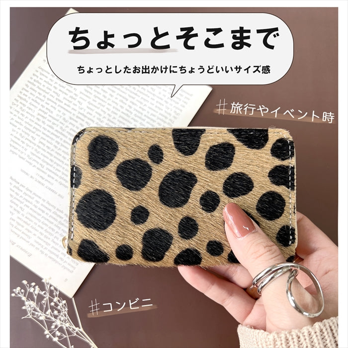 【財布の百貨店公式】 本革 コインケース ハラコ風 ダルメシアン柄 ラウンドファスナー 小銭入れ コンパクト 【安心の返品保証付き】