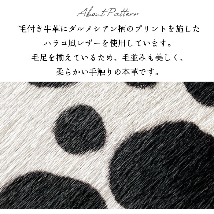【財布の百貨店公式】 本革 コインケース ハラコ風 ダルメシアン柄 ラウンドファスナー 小銭入れ コンパクト 【安心の返品保証付き】