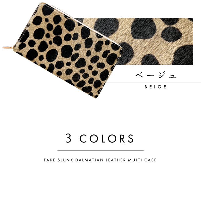 【財布の百貨店公式】 通帳も入る長財布 本革 ハラコダルメシアン マルチケース パスポート 通帳入れ 多機能 ラウンドファスナー ハラコ風レザー 日本製 【安心の返品保証付き】