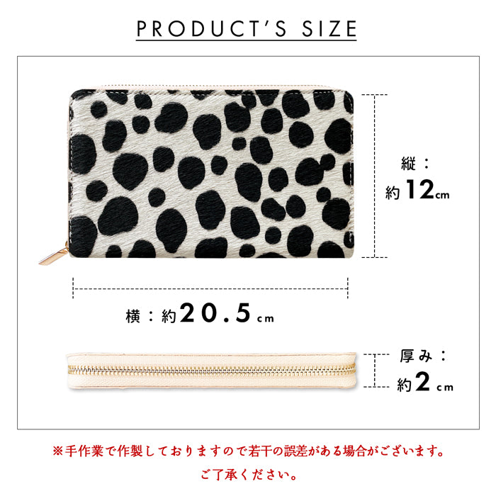 【財布の百貨店公式】 通帳も入る長財布 本革 ハラコダルメシアン マルチケース パスポート 通帳入れ 多機能 ラウンドファスナー ハラコ風レザー 日本製 【安心の返品保証付き】
