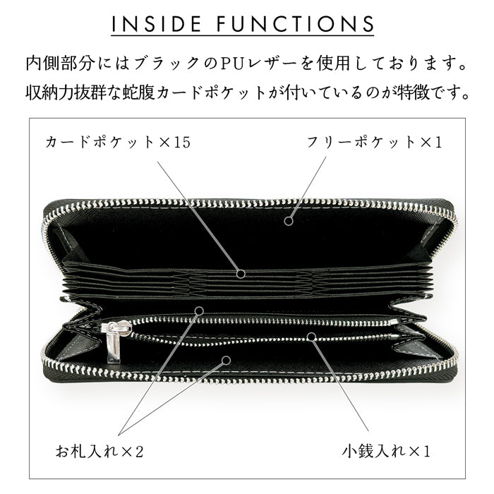 【財布の百貨店公式】 蛇腹 カードポケット付き 長財布 本革 型押し 財布 ラウンド型ファスナー メンズ ベーシックダンディ 【安心の返品保証付き】