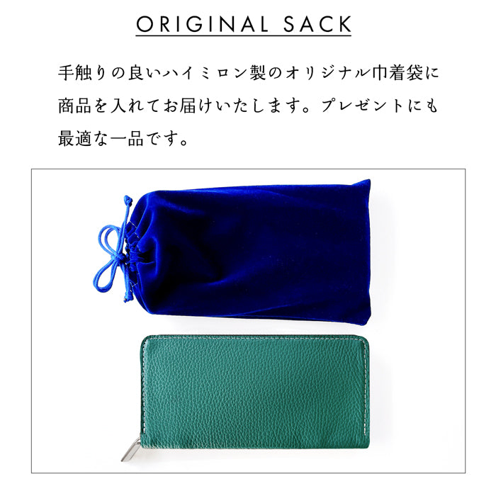 【財布の百貨店公式】 蛇腹 カードポケット付き 長財布 本革 型押し 財布 ラウンド型ファスナー メンズ ベーシックダンディ 【安心の返品保証付き】