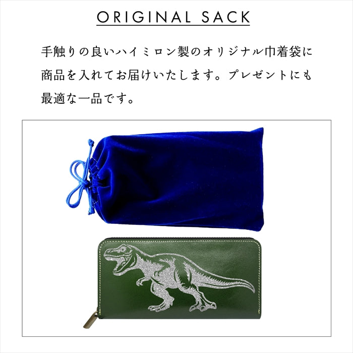 【財布の百貨店公式】 栃木レザー 本革 恐竜 ステッカー ラウンド型長財布 財布 長財布 カード収納【安心の返品保証付き】