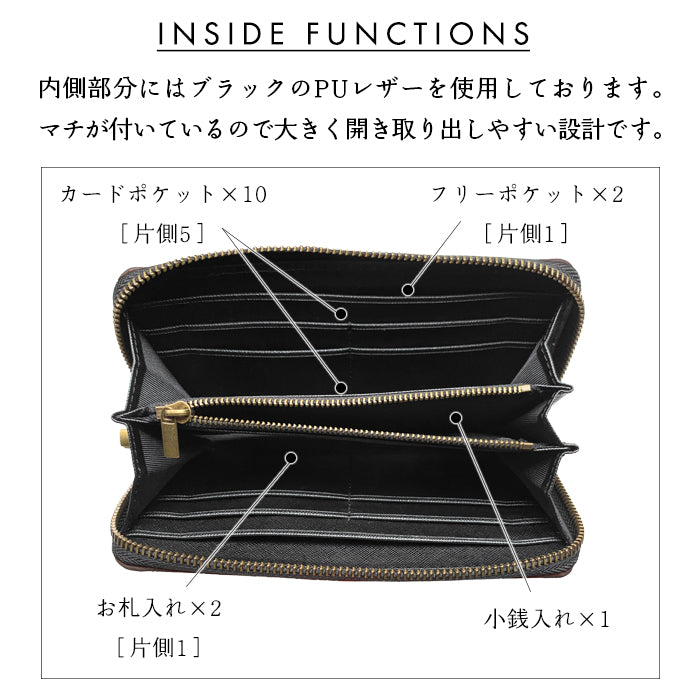 【財布の百貨店公式】 栃木レザー 本革 恐竜 ステッカー ラウンド型長財布 財布 長財布 カード収納【安心の返品保証付き】