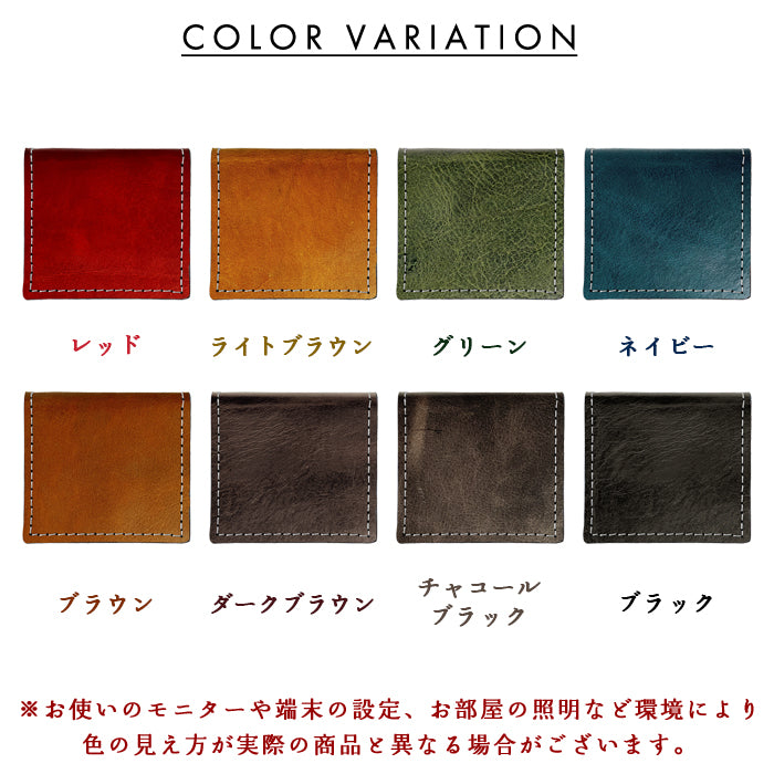 【財布の百貨店公式】 本革 ダグラスレザー ボックス型コインケース コインケース メンズ イタリアンレザー 小銭入れ 革 コンパクト スリム 薄型 牛革 【安心の返品保証付き】