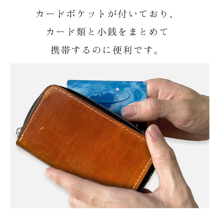 【財布の百貨店公式】 本革 ダグラスレザー コインケース ラウンドファスナー ポーチ 小型財布 小銭入れ コンパクト 小物入れ 革 高級 牛革 タンニンなめし レザー ケース 【安心の返品保証付き】