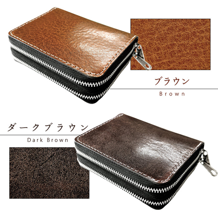 【財布の百貨店公式】 蛇腹 ダブルファスナー 財布 本革 イタリア産 ダグラスレザー カード収納 ミニ財布 小さい財布 使いやすい 牛革 革財布 ラウンド型財布 【安心の返品保証付き】