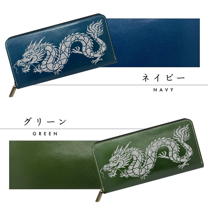 【財布の百貨店公式】 栃木レザー 本革 ドラゴン ステッカー ラウンド型長財布 財布 長財布 カード収納【安心の返品保証付き】
