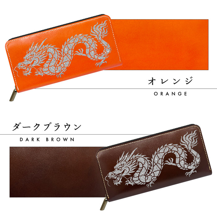 【財布の百貨店公式】 栃木レザー 本革 ドラゴン ステッカー ラウンド型長財布 財布 長財布 カード収納【安心の返品保証付き】