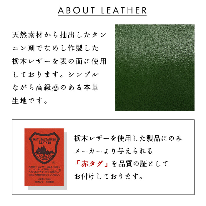 【財布の百貨店公式】 栃木レザー 本革 ドラゴン ステッカー ラウンド型長財布 財布 長財布 カード収納【安心の返品保証付き】