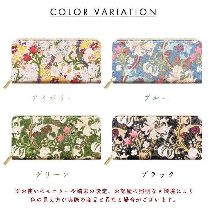 【財布の百貨店公式】 長財布 エデン 財布 ラウンド型長財布 レディース カード収納 花柄 シノワズリ調 【安心の返品保証付き】