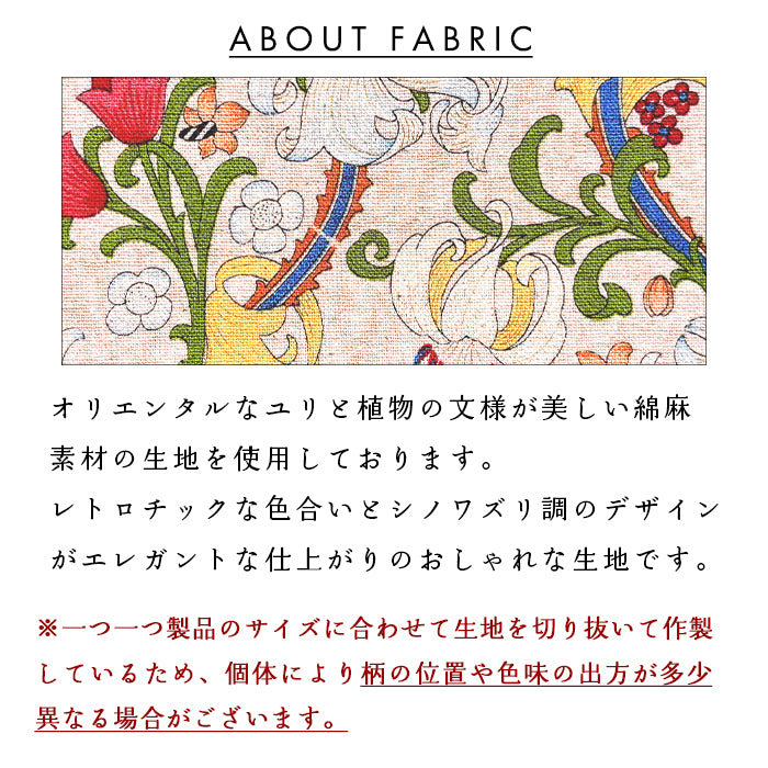 【財布の百貨店公式】 長財布 エデン 財布 ラウンド型長財布 レディース カード収納 花柄 シノワズリ調 【安心の返品保証付き】