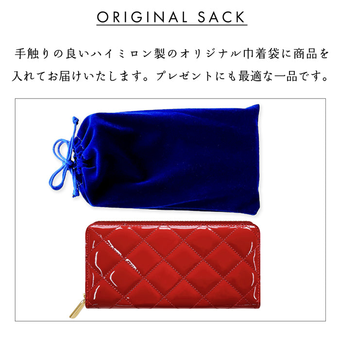 【財布の百貨店公式】 本革 エナメル キルティング 長財布 レディース 財布 ラウンド型ファスナー 大容量 カード収納 WL-R1-10 【安心の返品保証付き】