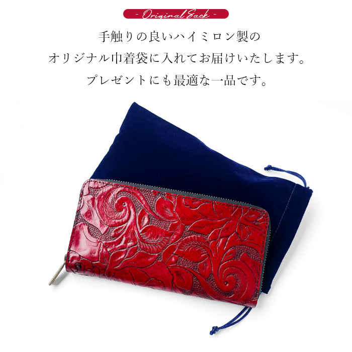財布 長財布 レディース 本革 アンティーク バラ ラウンドファスナー サイフ さいふ ウォレット 革 牛革 レザー カード収納 革財布 ラウンド長財布 ラウンド財布 長サイフ 本革長財布 型押し 薔薇 ローズ ハンドメイド