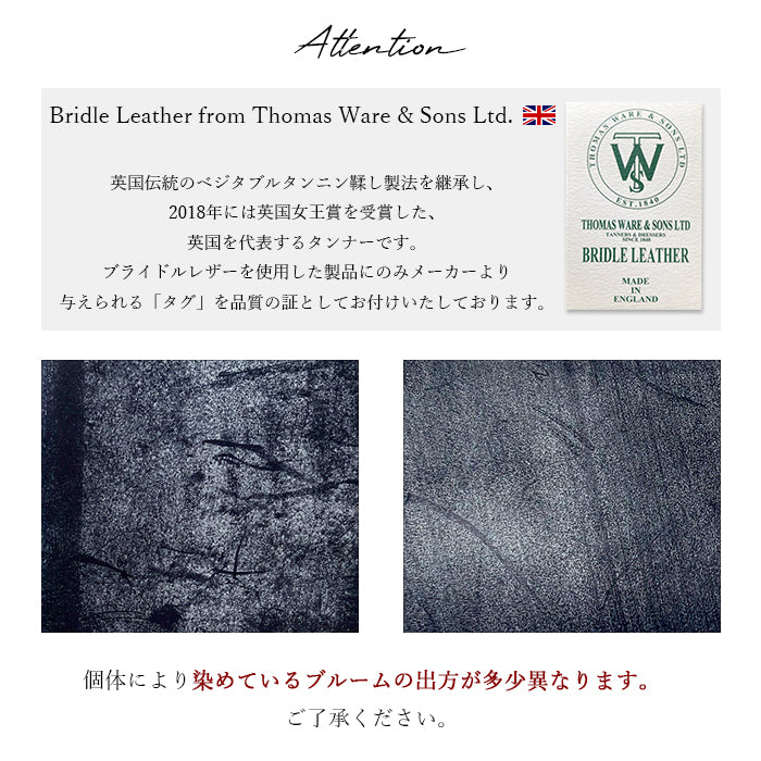 【財布の百貨店公式】 イギリス製 本革 ブライドルレザー 二つ折り財布 財布 メンズ 二つ折り サイフ さいふ ウォレット 革 レザー 高級 カード収納 小銭入れ コインケース付き 二つ折りサイフ 革財布 メンズ財布 ハンドメイド タンニンなめし ブルーム