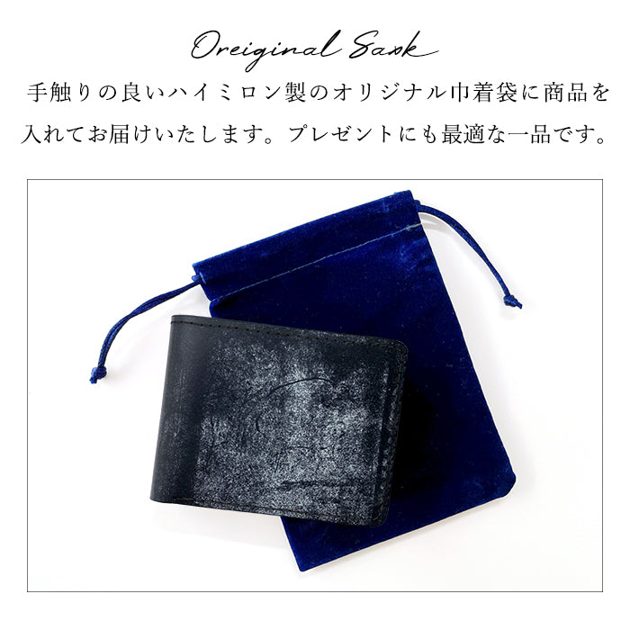 【財布の百貨店公式】 イギリス製 本革 ブライドルレザー 二つ折り財布 財布 メンズ 二つ折り サイフ さいふ ウォレット 革 レザー 高級 カード収納 小銭入れ コインケース付き 二つ折りサイフ 革財布 メンズ財布 ハンドメイド タンニンなめし ブルーム