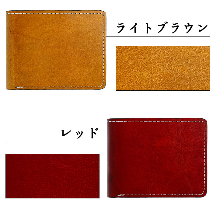 【財布の百貨店公式】 二つ折り財布 イタリア産 本革 ダグラスレザー 二つ折り 財布 サイフ さいふ ウォレット 革 レザー メンズ カード収納 小銭入れ コインケース付き 二つ折りサイフ 革財布 メンズ財布 ハンドメイド 革 高級 タンニンなめし 【安心の返品保証付き】