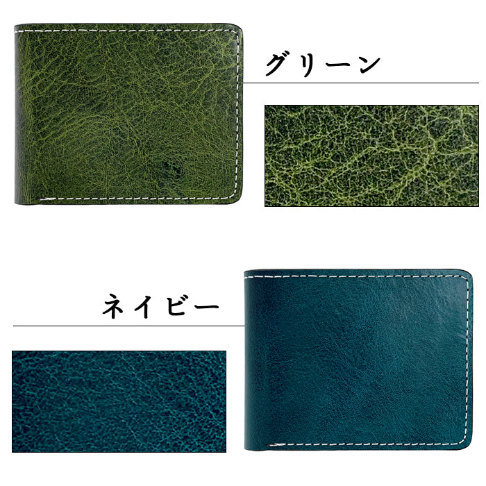 【財布の百貨店公式】 二つ折り財布 イタリア産 本革 ダグラスレザー 二つ折り 財布 サイフ さいふ ウォレット 革 レザー メンズ カード収納 小銭入れ コインケース付き 二つ折りサイフ 革財布 メンズ財布 ハンドメイド 革 高級 タンニンなめし 【安心の返品保証付き】