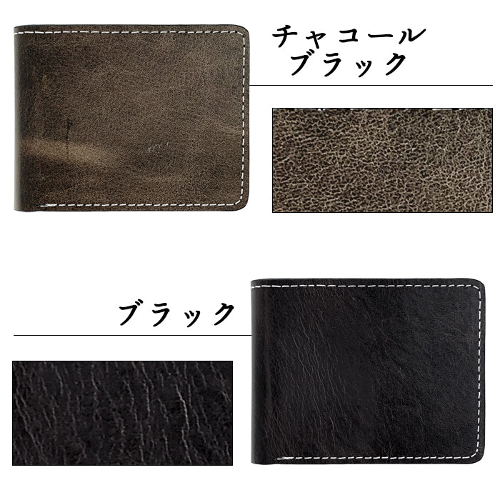 【財布の百貨店公式】 二つ折り財布 イタリア産 本革 ダグラスレザー 二つ折り 財布 サイフ さいふ ウォレット 革 レザー メンズ カード収納 小銭入れ コインケース付き 二つ折りサイフ 革財布 メンズ財布 ハンドメイド 革 高級 タンニンなめし 【安心の返品保証付き】