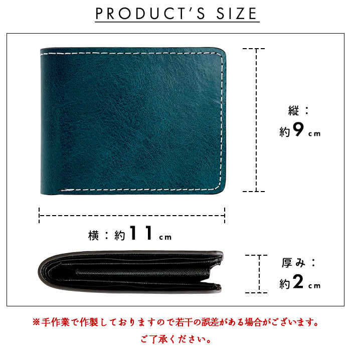 【財布の百貨店公式】 二つ折り財布 イタリア産 本革 ダグラスレザー 二つ折り 財布 サイフ さいふ ウォレット 革 レザー メンズ カード収納 小銭入れ コインケース付き 二つ折りサイフ 革財布 メンズ財布 ハンドメイド 革 高級 タンニンなめし 【安心の返品保証付き】