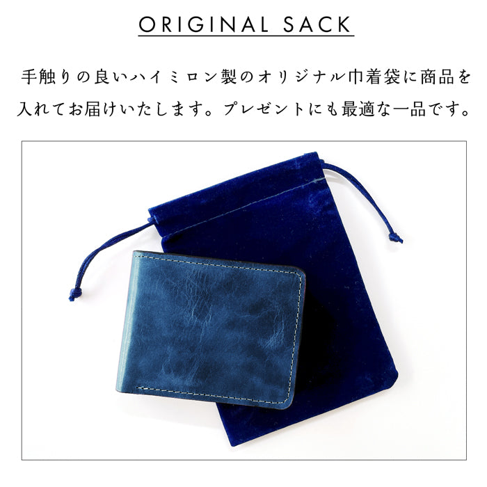 【財布の百貨店公式】 二つ折り財布 財布 メンズ 本革 牛革 ジェントルマン 二つ折り サイフ さいふ ウォレット 革 レザー カード収納 小銭入れ コインケース付き 二つ折りサイフ 革財布 メンズ財布 レディース ハンドメイド 牛ヌメ革 【安心の返品保証付き】