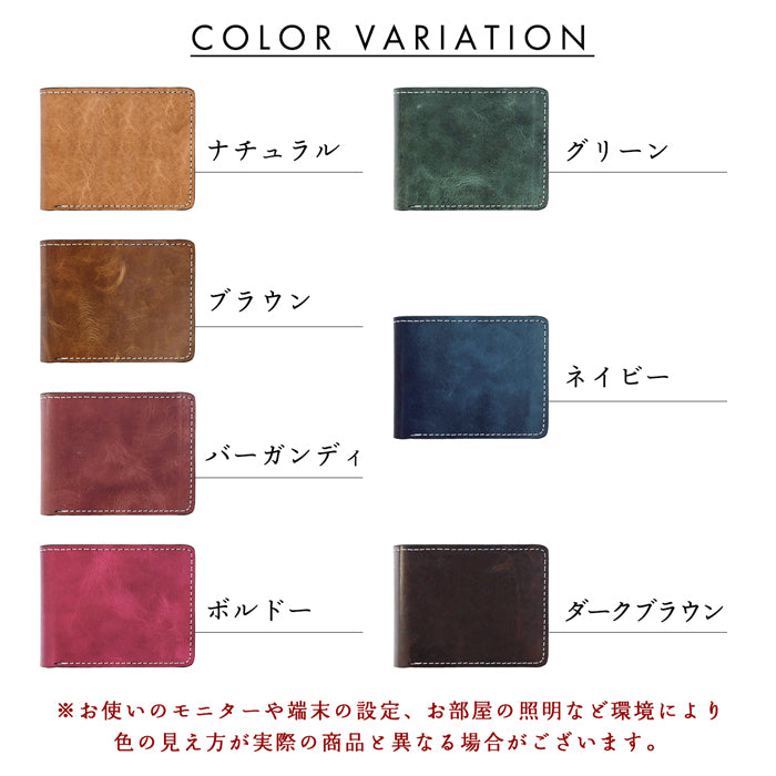 【財布の百貨店公式】 二つ折り財布 財布 メンズ 本革 牛革 ジェントルマン 二つ折り サイフ さいふ ウォレット 革 レザー カード収納 小銭入れ コインケース付き 二つ折りサイフ 革財布 メンズ財布 レディース ハンドメイド 牛ヌメ革 【安心の返品保証付き】