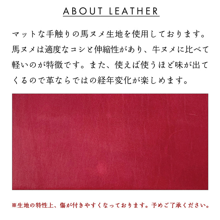 【財布の百貨店公式】 二つ折り財布 財布 メンズ 本革 馬ヌメ クラシック 二つ折り サイフ さいふ ウォレット 革 レザー カード収納 小銭入れ コインケース付き 二つ折りサイフ 革財布 メンズ財布 馬革 ホースレザー ハンドメイド ヌメ革