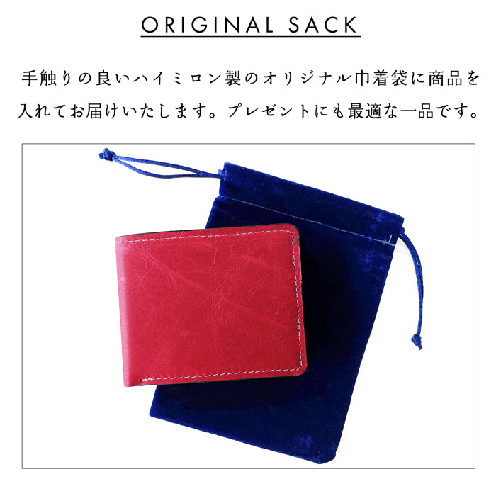 【財布の百貨店公式】 二つ折り財布 財布 メンズ 本革 馬ヌメ クラシック 二つ折り サイフ さいふ ウォレット 革 レザー カード収納 小銭入れ コインケース付き 二つ折りサイフ 革財布 メンズ財布 馬革 ホースレザー ハンドメイド ヌメ革