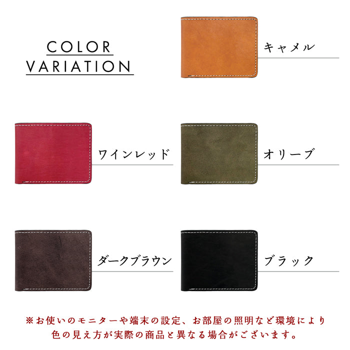 【財布の百貨店公式】 二つ折り財布 財布 メンズ 本革 馬ヌメ クラシック 二つ折り サイフ さいふ ウォレット 革 レザー カード収納 小銭入れ コインケース付き 二つ折りサイフ 革財布 メンズ財布 馬革 ホースレザー ハンドメイド ヌメ革