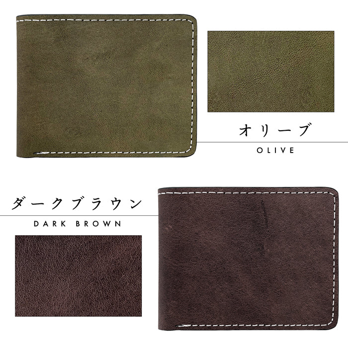 【財布の百貨店公式】 二つ折り財布 財布 メンズ 本革 馬ヌメ クラシック 二つ折り サイフ さいふ ウォレット 革 レザー カード収納 小銭入れ コインケース付き 二つ折りサイフ 革財布 メンズ財布 馬革 ホースレザー ハンドメイド ヌメ革