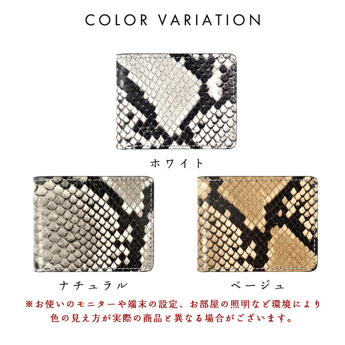 【財布の百貨店公式】 二つ折り財布 ダイヤモンド パイソン 本革 財布 二つ折り サイフ さいふ ウォレット 革 レザー 山羊革 メンズ カード収納 小銭入れ コインケース付き 二つ折りサイフ 蛇柄 ヘビ柄 ゴートレザー 【安心の返品保証付き】