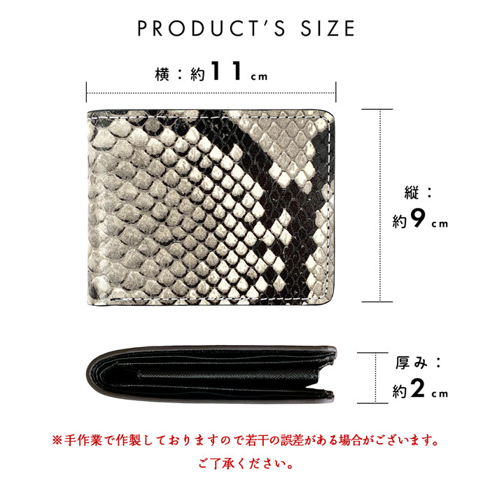 【財布の百貨店公式】 二つ折り財布 ダイヤモンド パイソン 本革 財布 二つ折り サイフ さいふ ウォレット 革 レザー 山羊革 メンズ カード収納 小銭入れ コインケース付き 二つ折りサイフ 蛇柄 ヘビ柄 ゴートレザー 【安心の返品保証付き】