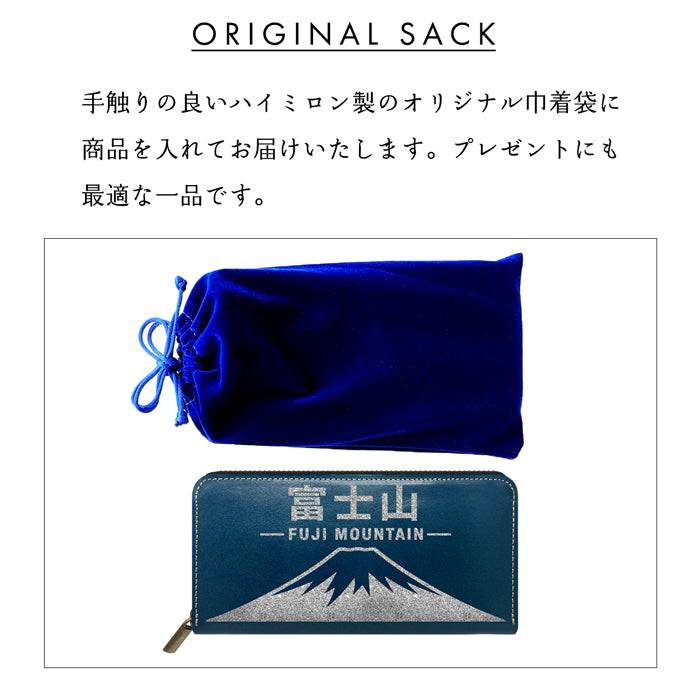 【財布の百貨店公式】 栃木レザー 本革 富士山 ステッカー ラウンド型長財布 財布 長財布 カード収納【安心の返品保証付き】