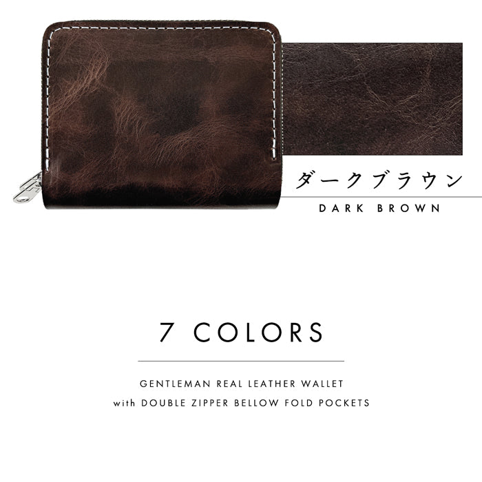 【財布の百貨店公式】 本革 蛇腹 ダブルファスナー カード収納 小さい財布 牛革 革財布 ラウンド型財布 Wファスナー ジェントルマン 牛ヌメ革 【安心の返品保証付き】