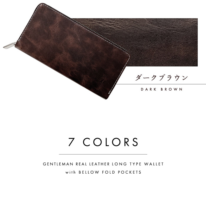 【財布の百貨店公式】 蛇腹 カードポケット付き 長財布 財布 本革 ラウンド型ファスナー 牛革 メンズ レディース ジェントルマン | 艶のある上品な牛ヌメ革を使用 【安心の返品保証付き】